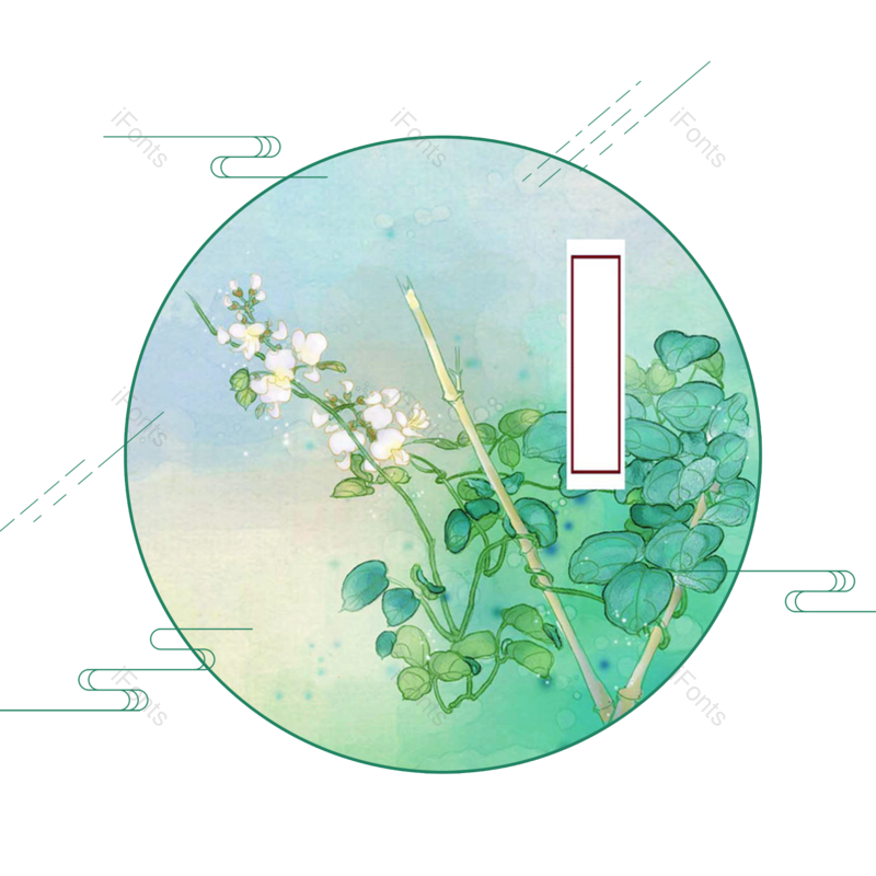 夏至图片,小满元素,清新PNG,麦穗免抠素材